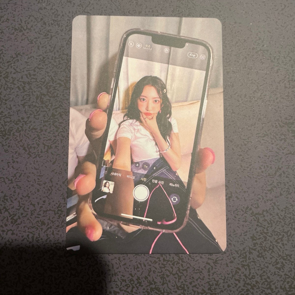 Le Sserafim Unforgiven - Sakura photocard